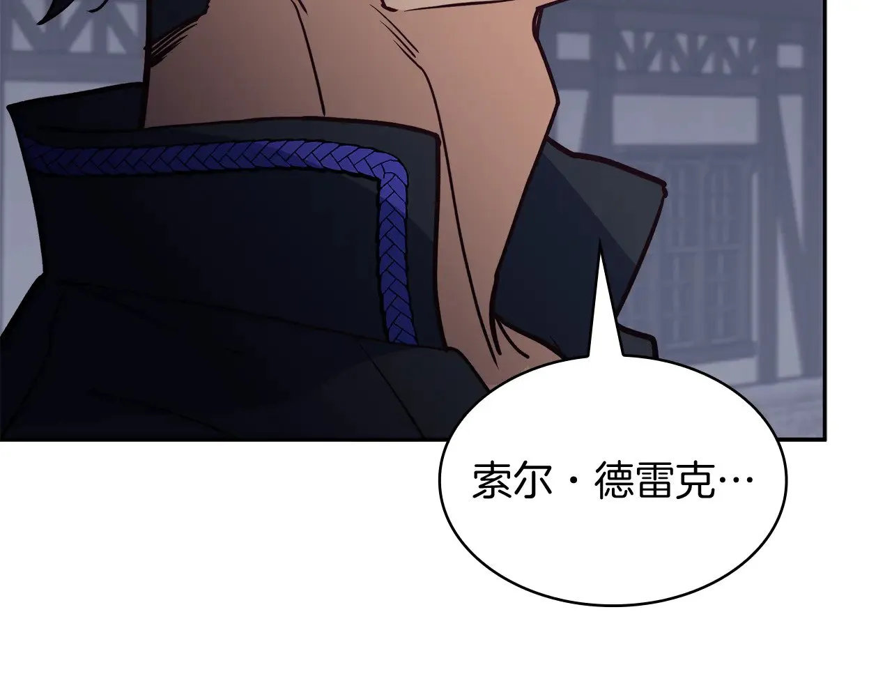第10话 海盗的反击 第229页
