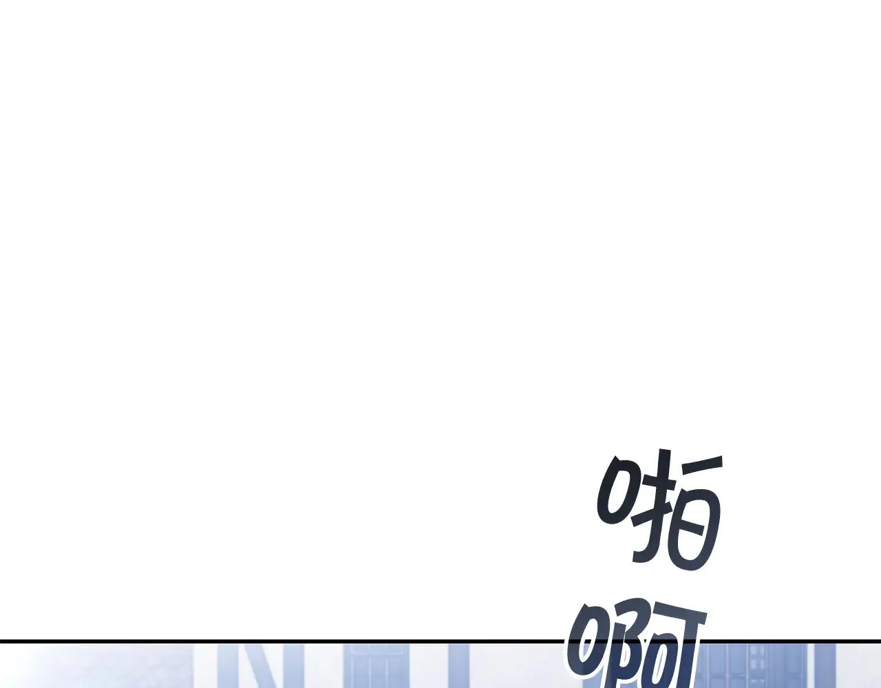 第10话 海盗的反击 第233页