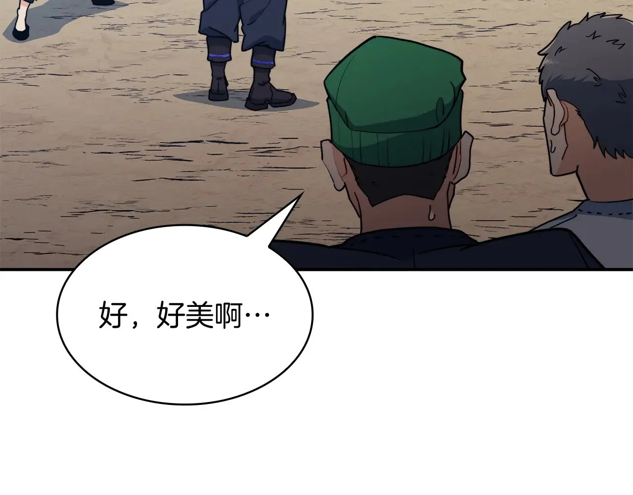 第10话 海盗的反击 第235页