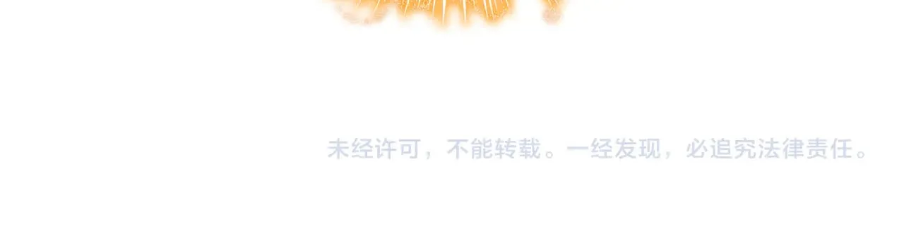 第10话 海盗的反击 第244页