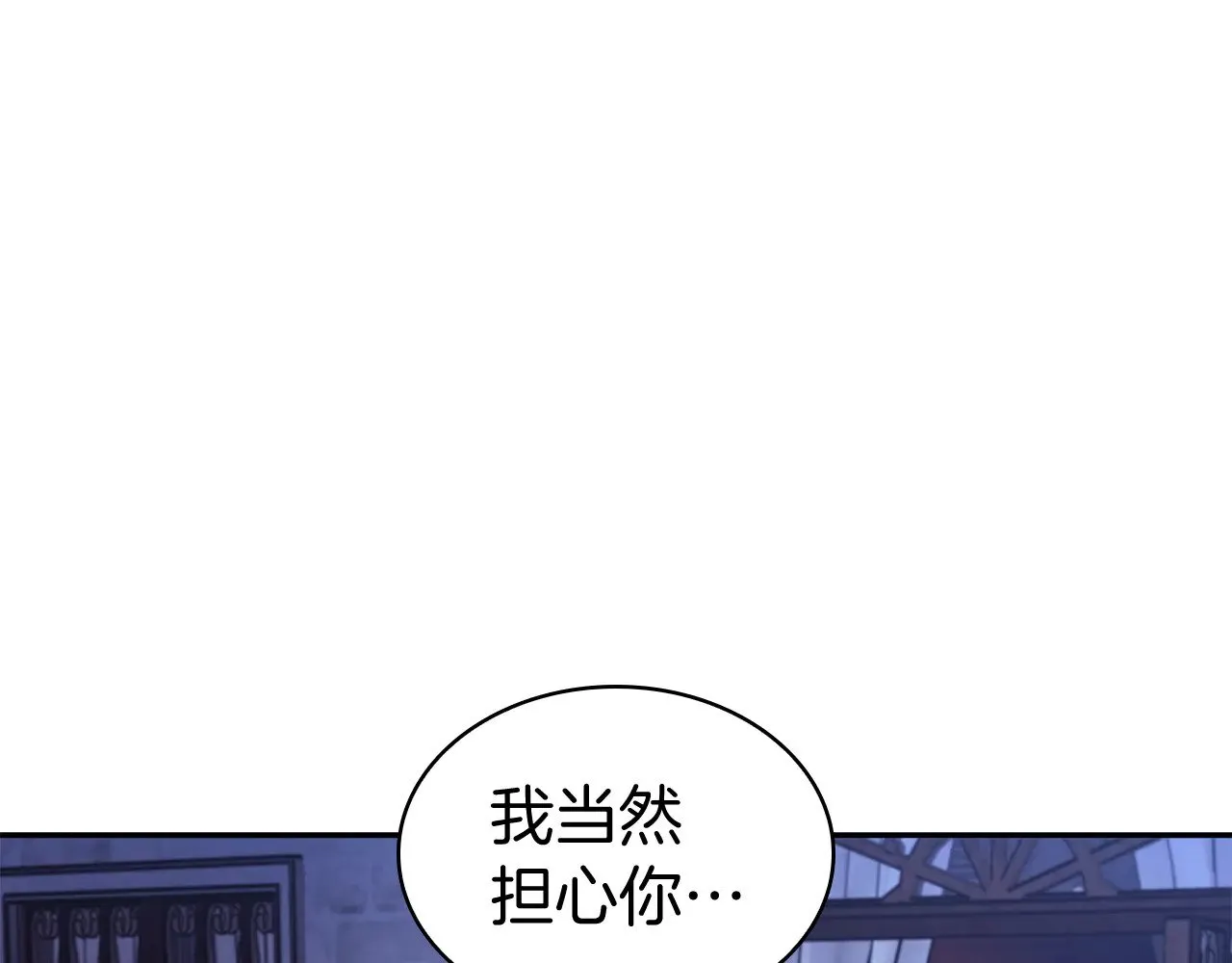 第111话 龙脉 第27页