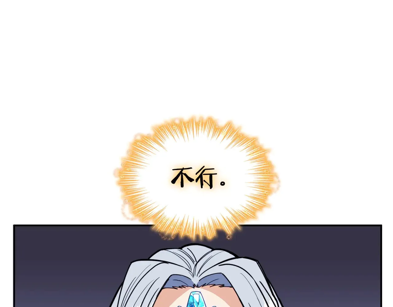 第111话 龙脉 第167页