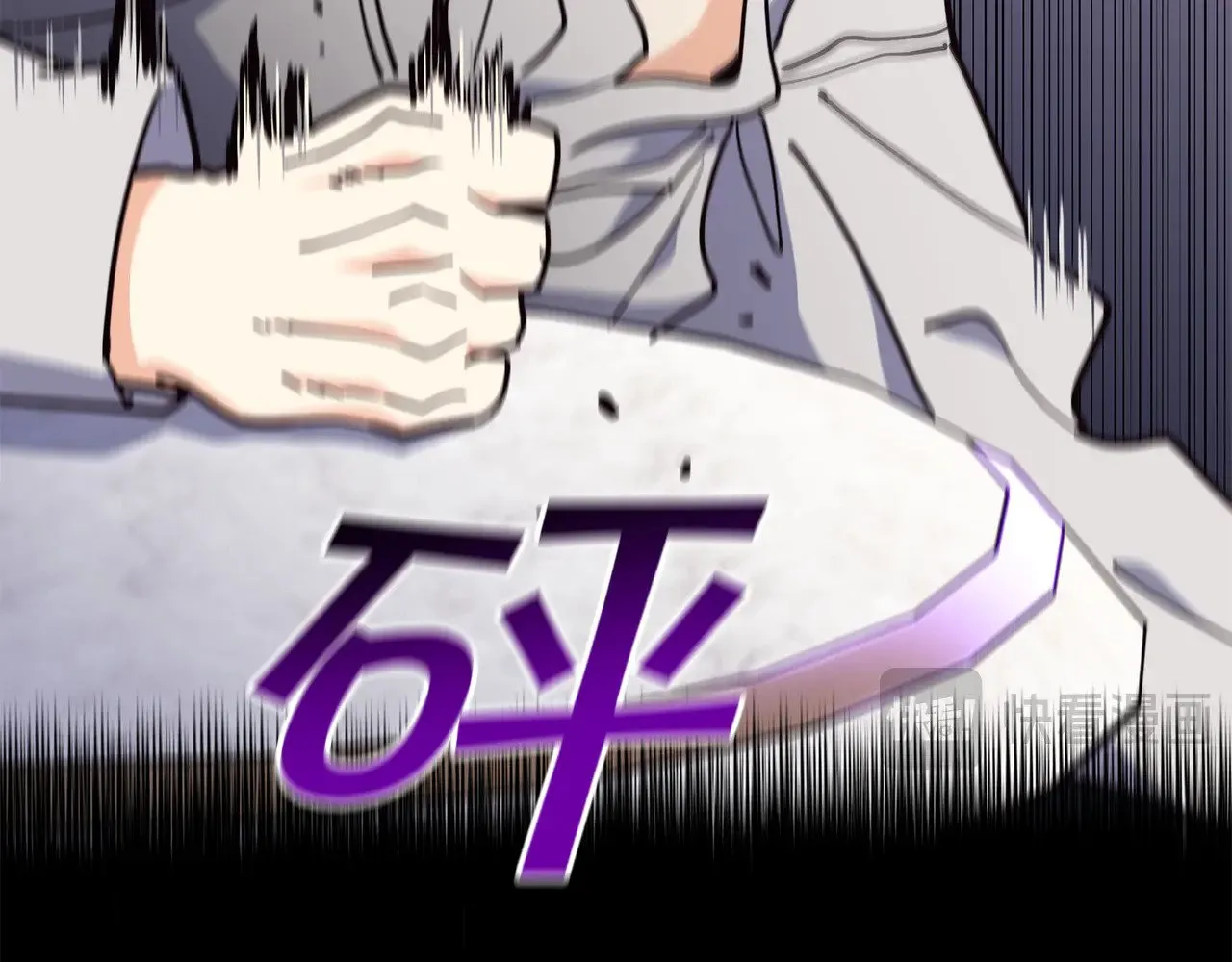 第111话 龙脉 第210页