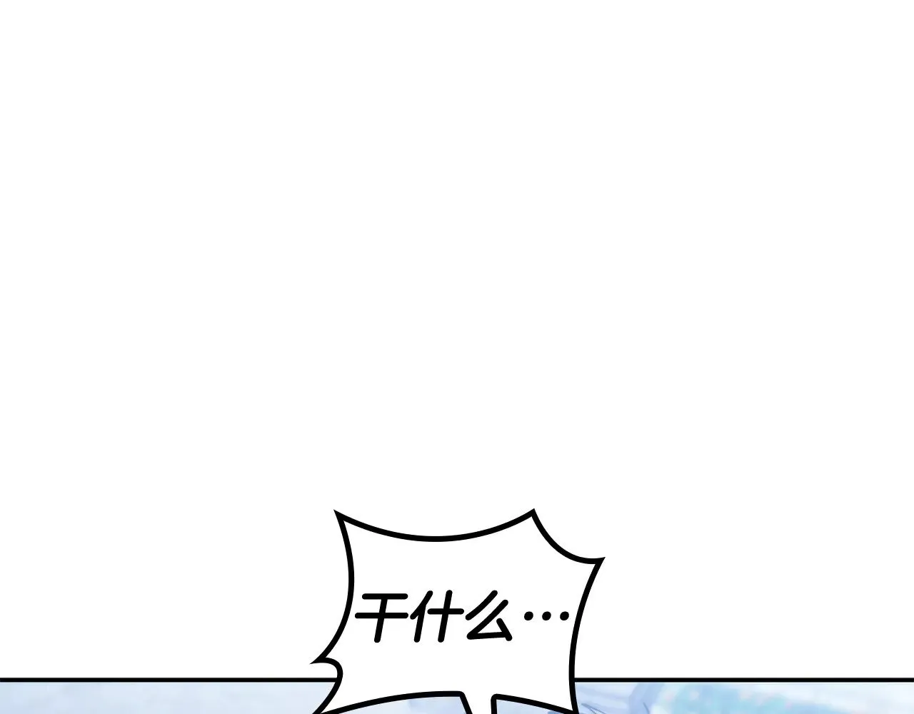 第111话 龙脉 第230页