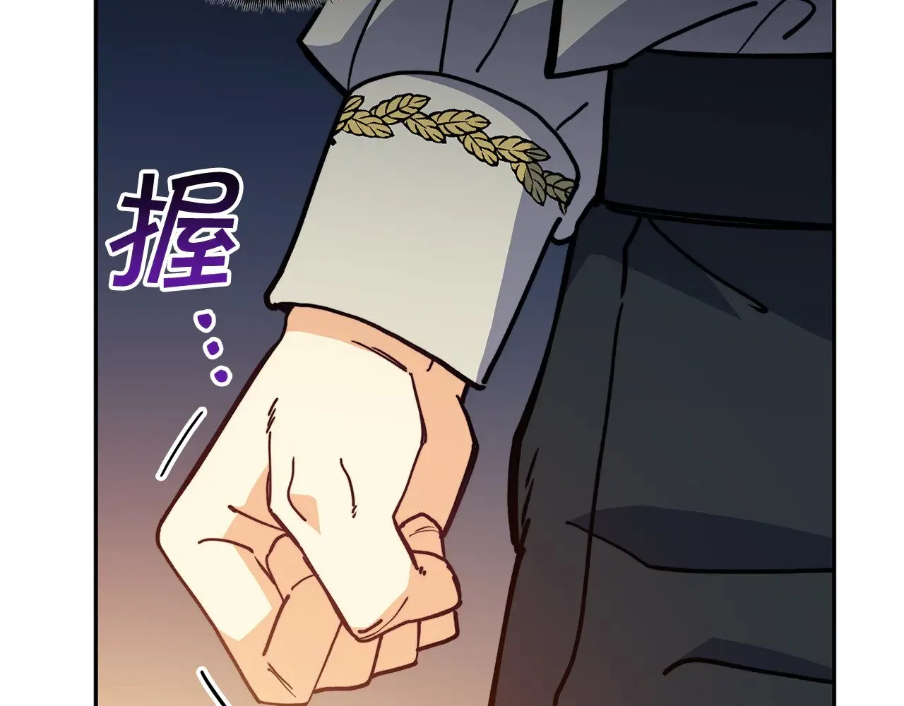 第111话 龙脉 第260页
