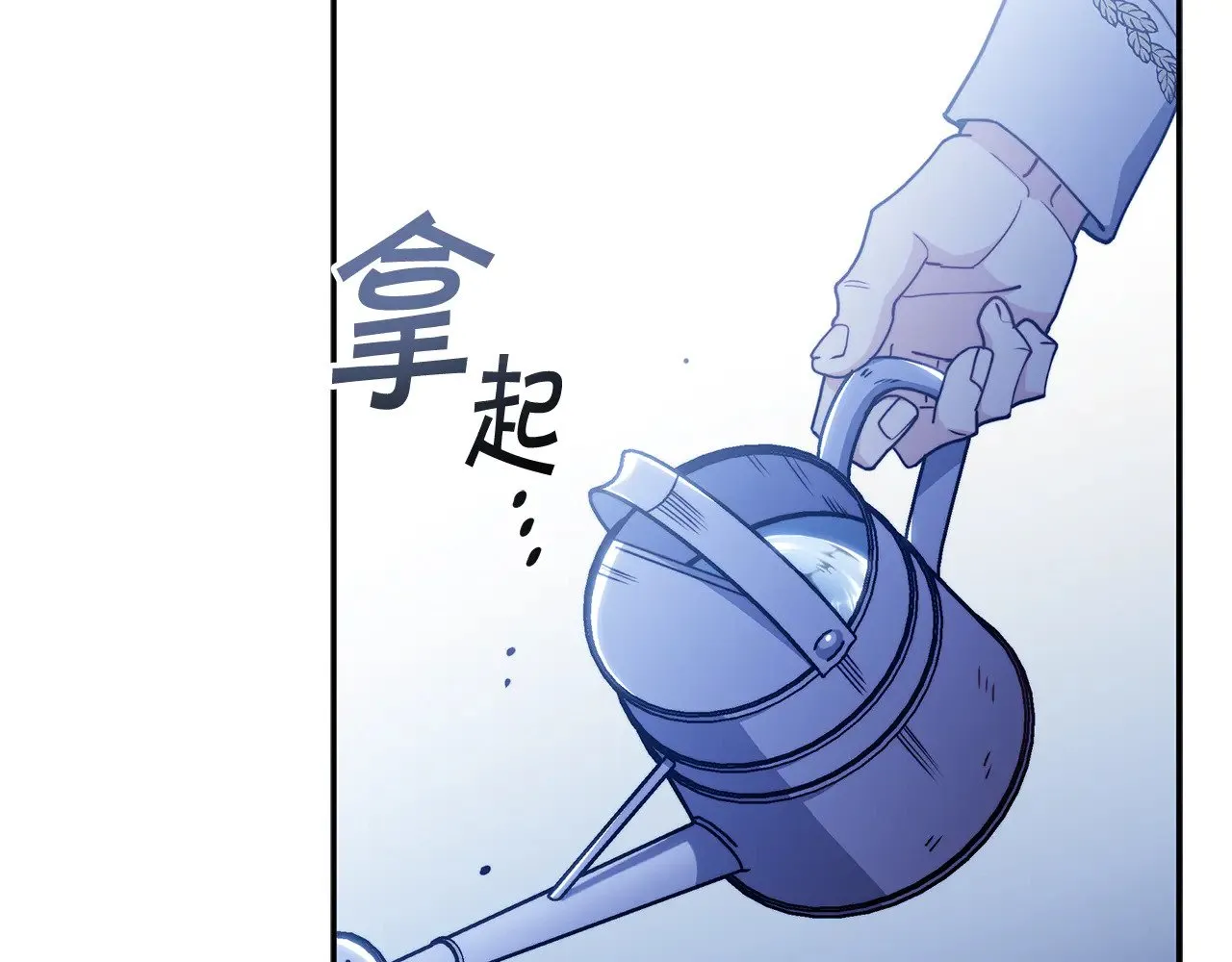 第111话 龙脉 第266页