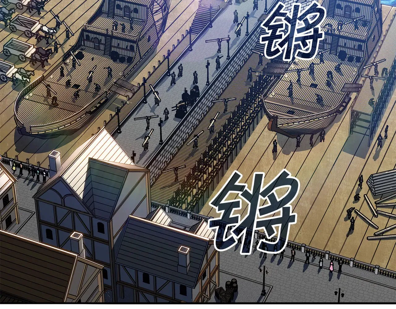 第112话 政策 第30页