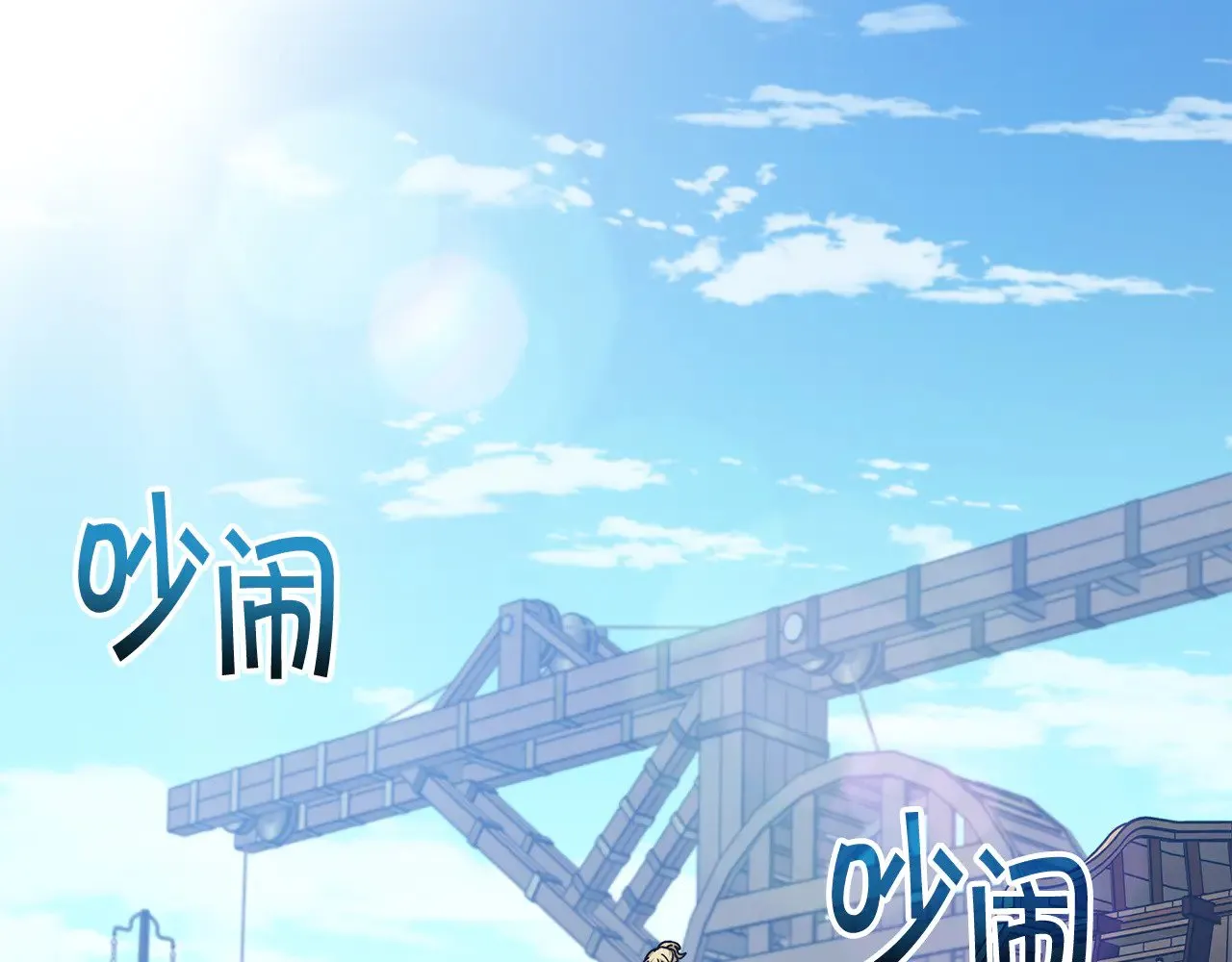 第112话 政策 第32页