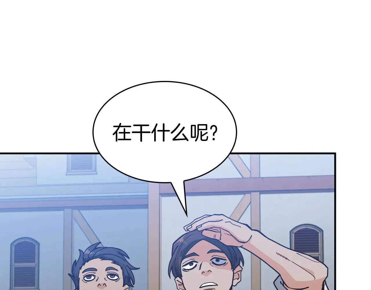 第112话 政策 第35页