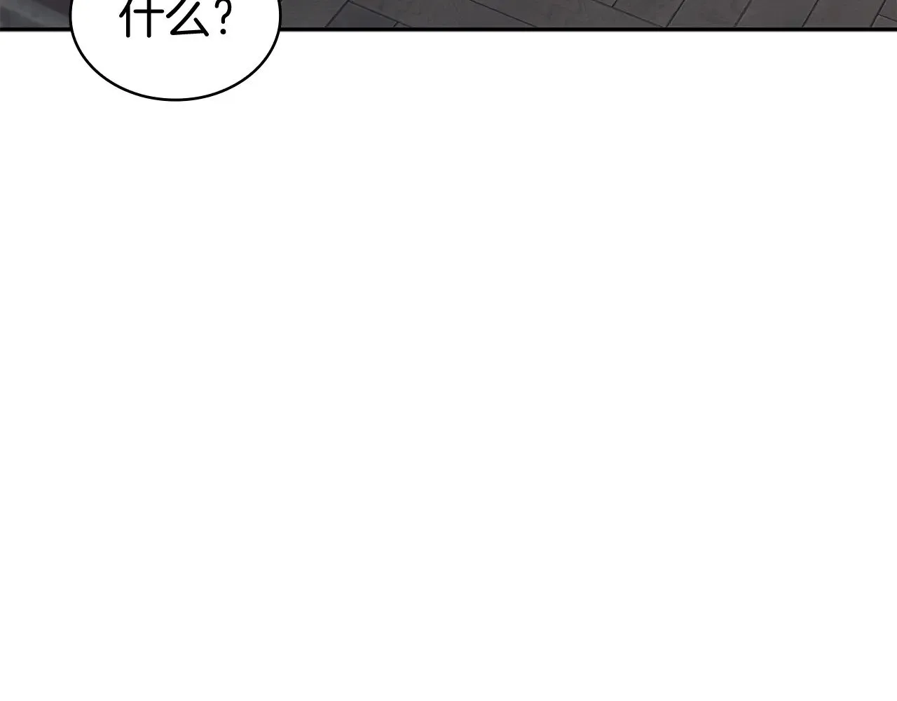 第112话 政策 第62页