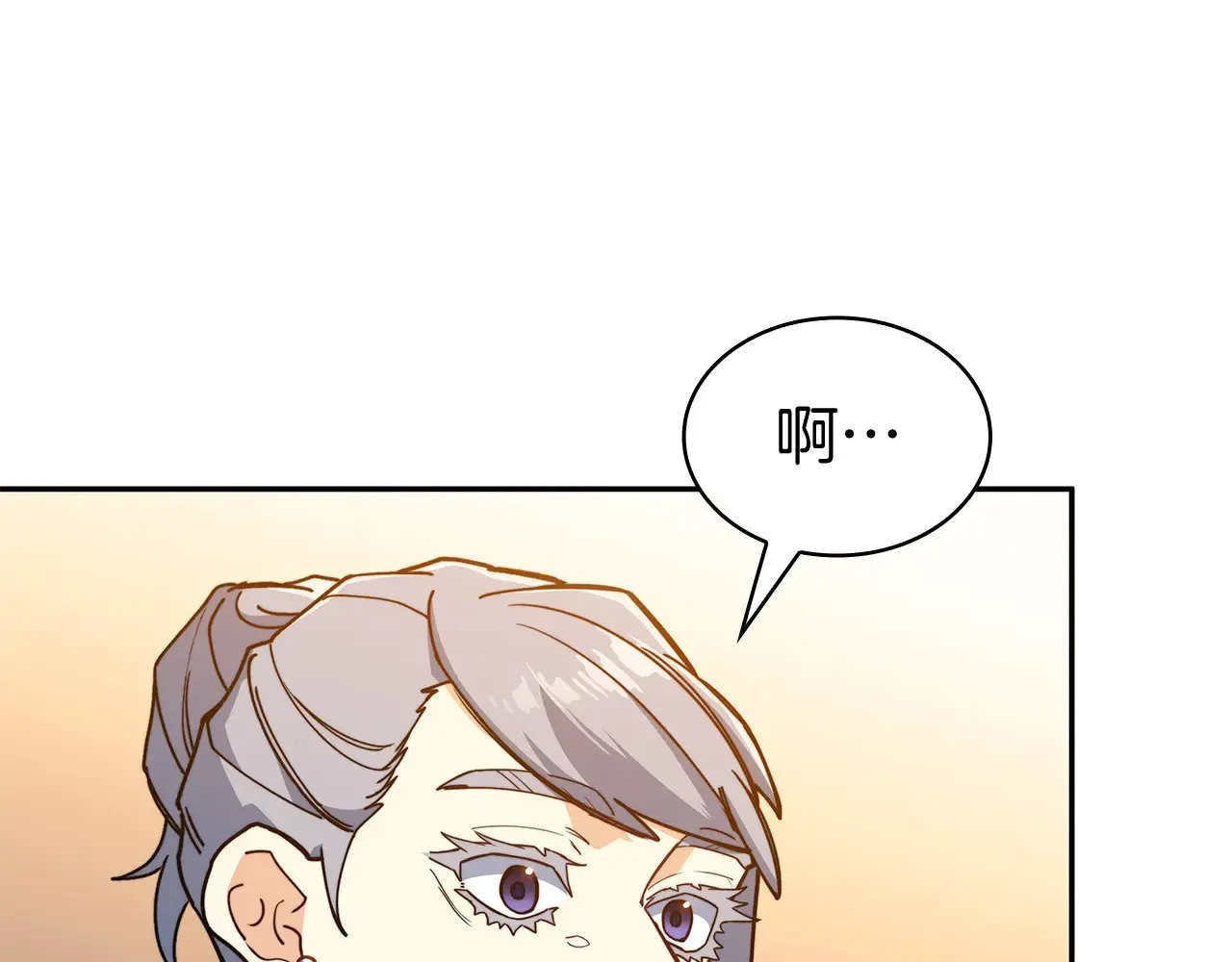 第112话 政策 第69页