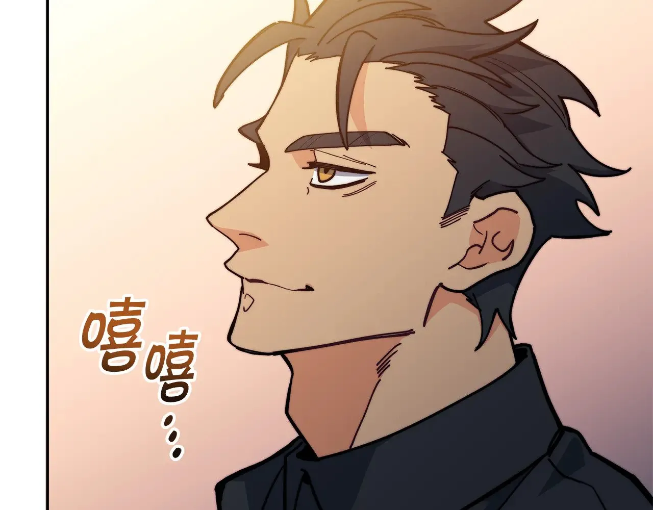 第112话 政策 第72页