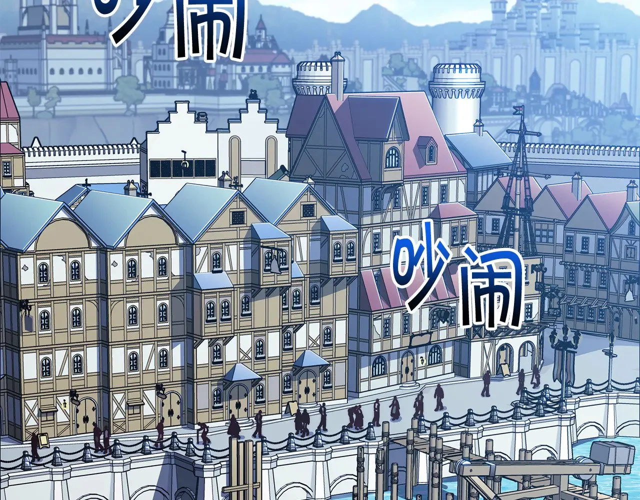 第112话 政策 第118页