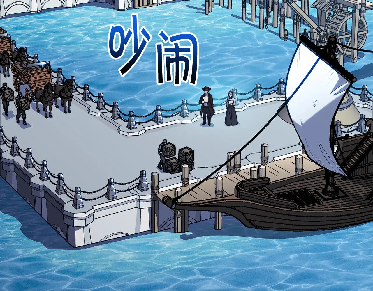 第112话 政策 第119页