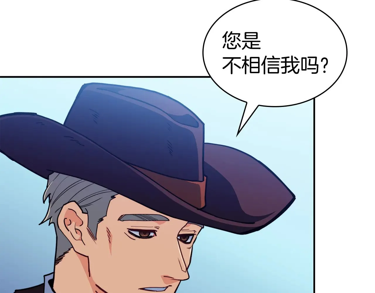 第112话 政策 第131页