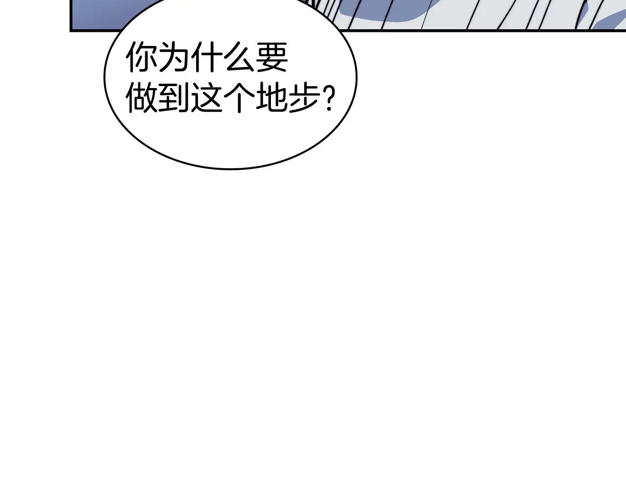 第112话 政策 第146页