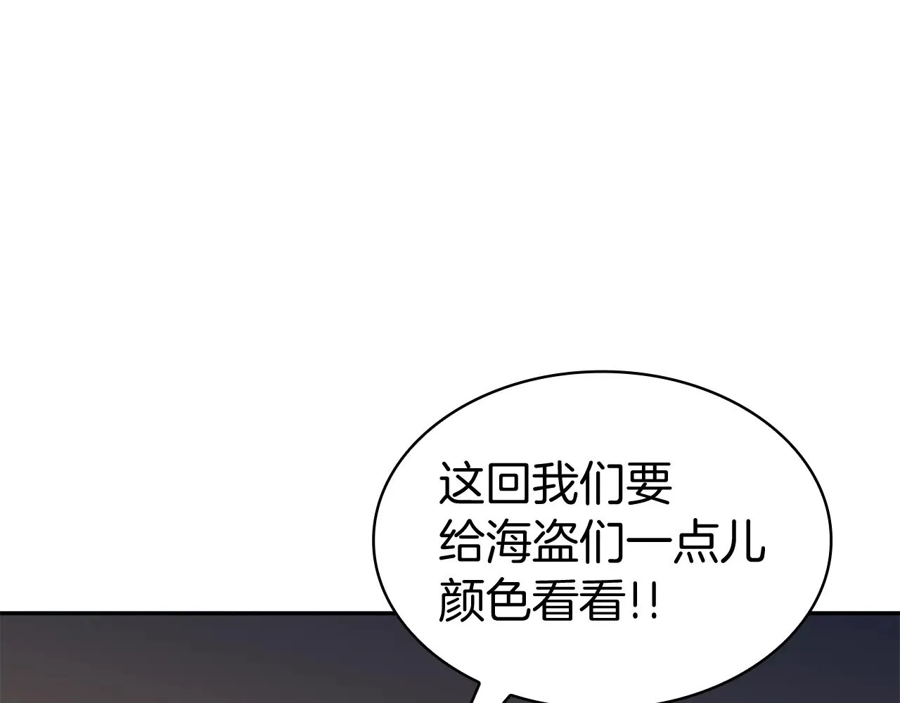 第112话 政策 第180页