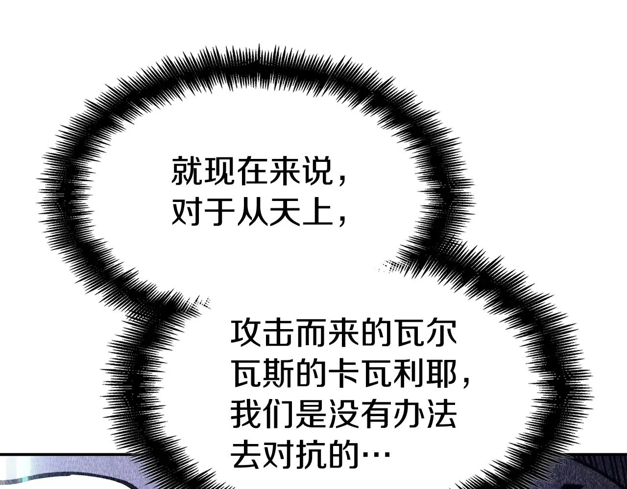 第112话 政策 第188页