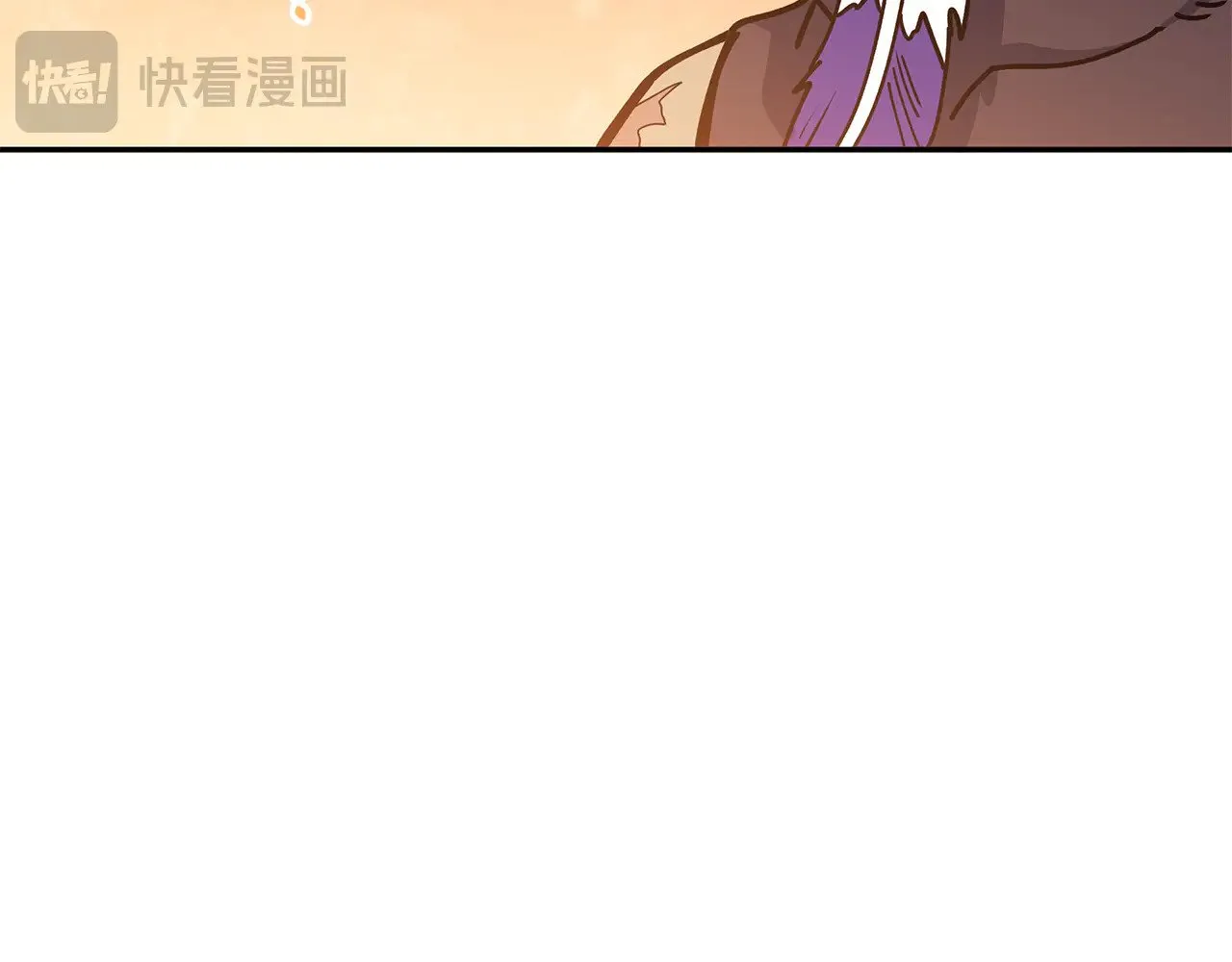第112话 政策 第220页