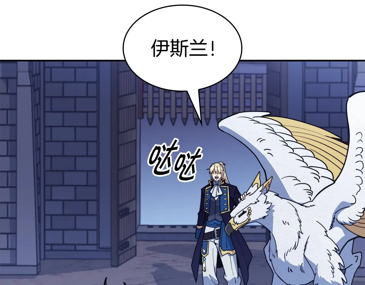 第112话 政策 第224页