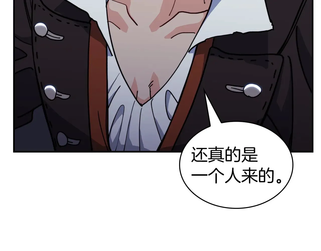 第112话 政策 第251页