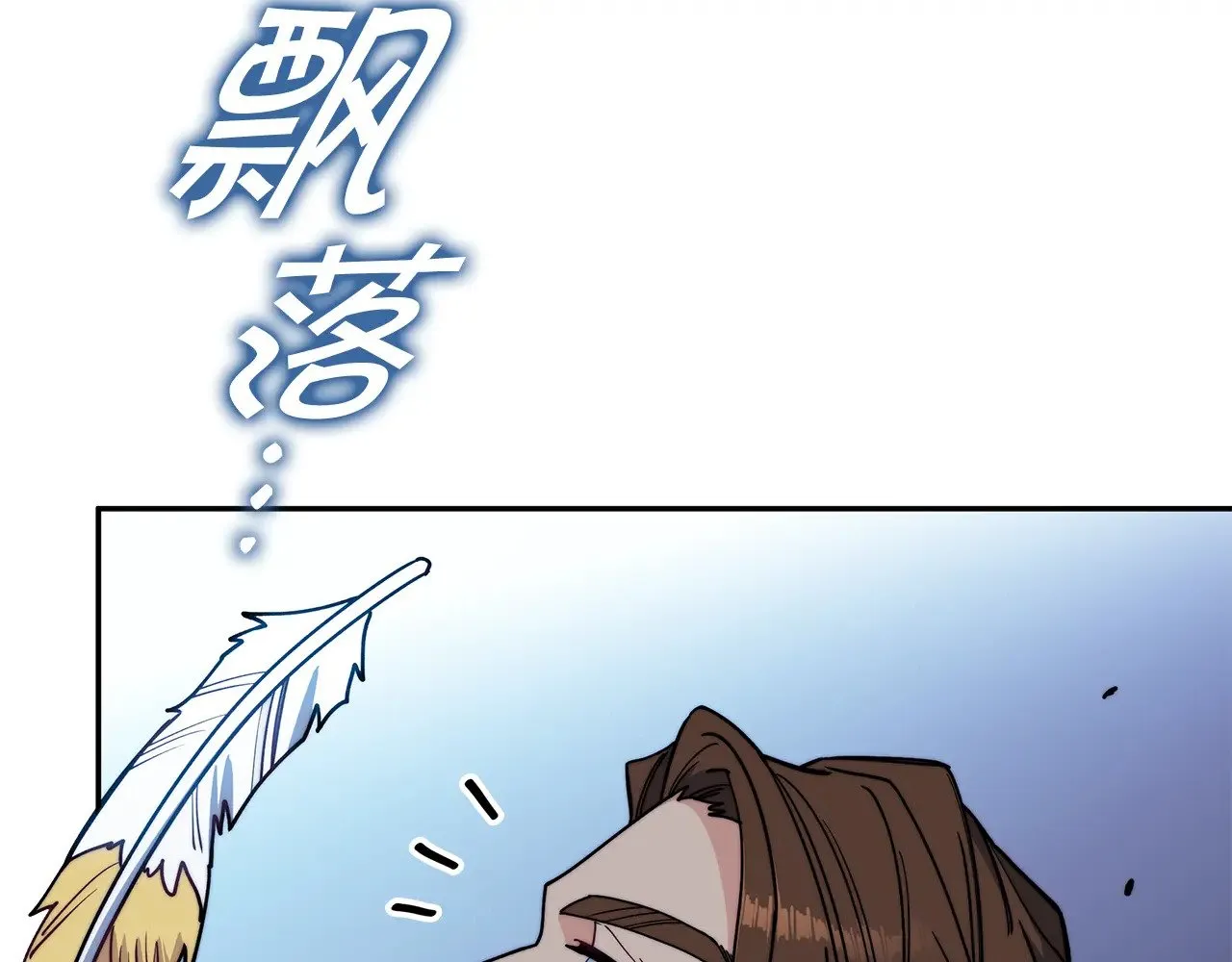 第113话 谈判 第5页