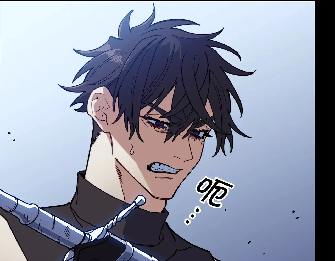 第113话 谈判 第63页
