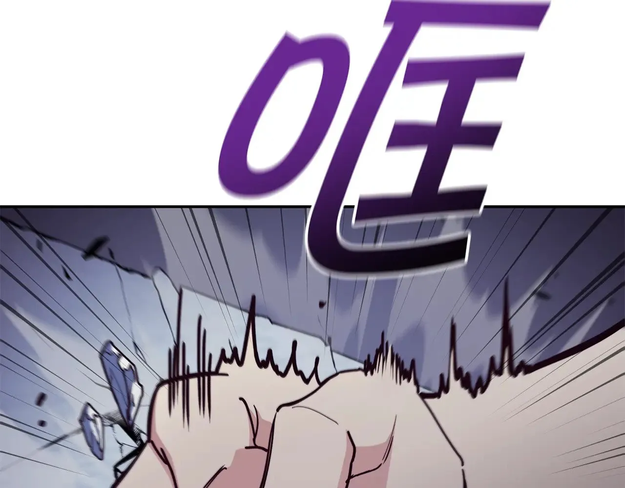 第113话 谈判 第94页