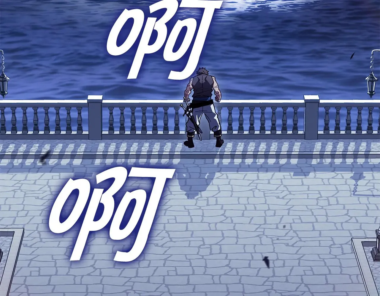 第113话 谈判 第102页