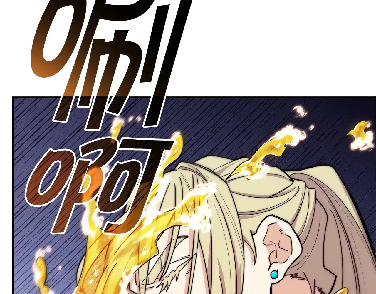 第113话 谈判 第123页