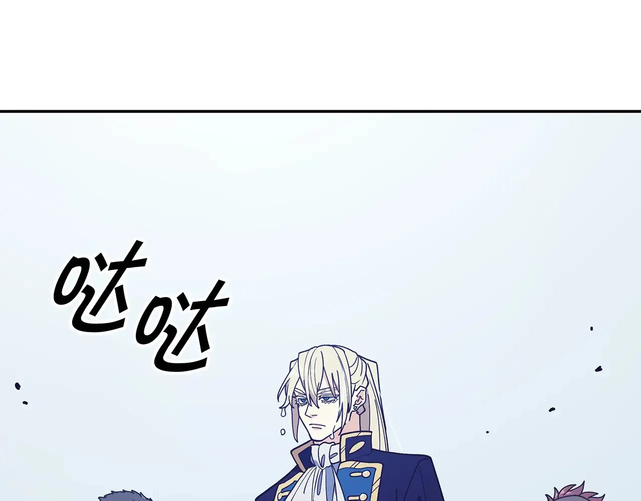 第113话 谈判 第134页