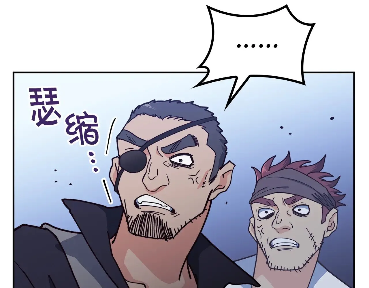 第113话 谈判 第138页