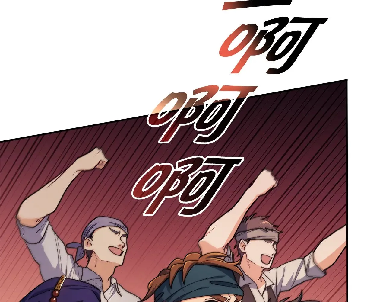 第113话 谈判 第144页