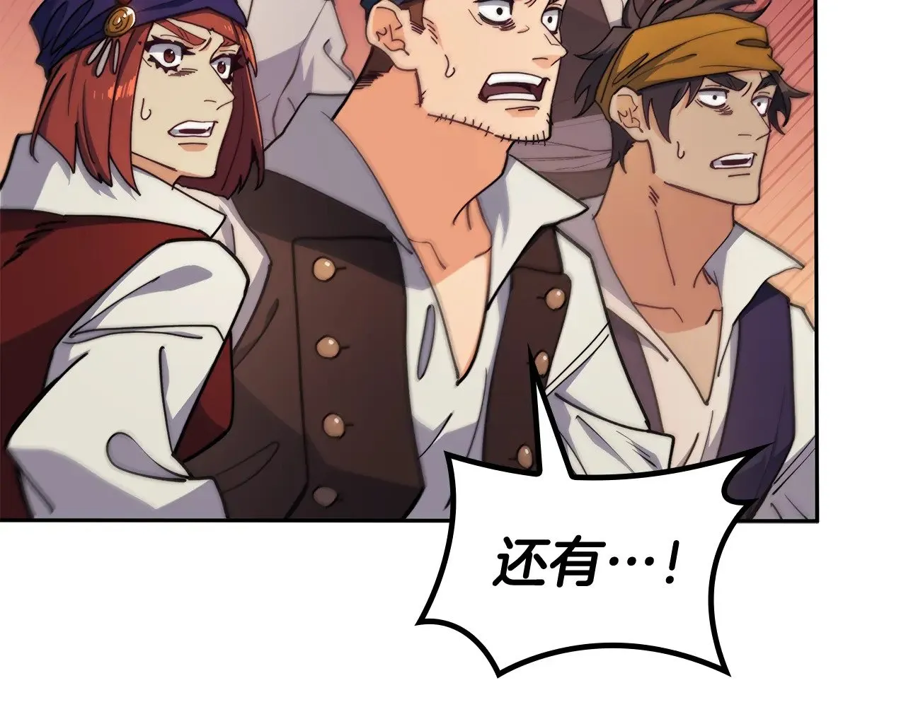 第113话 谈判 第145页