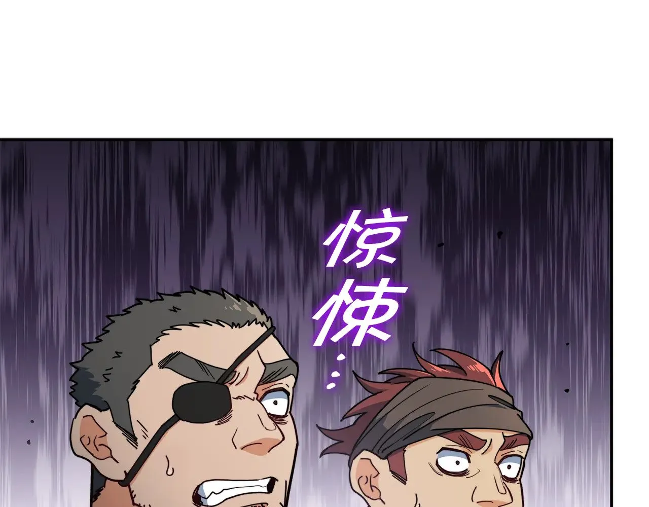 第113话 谈判 第150页