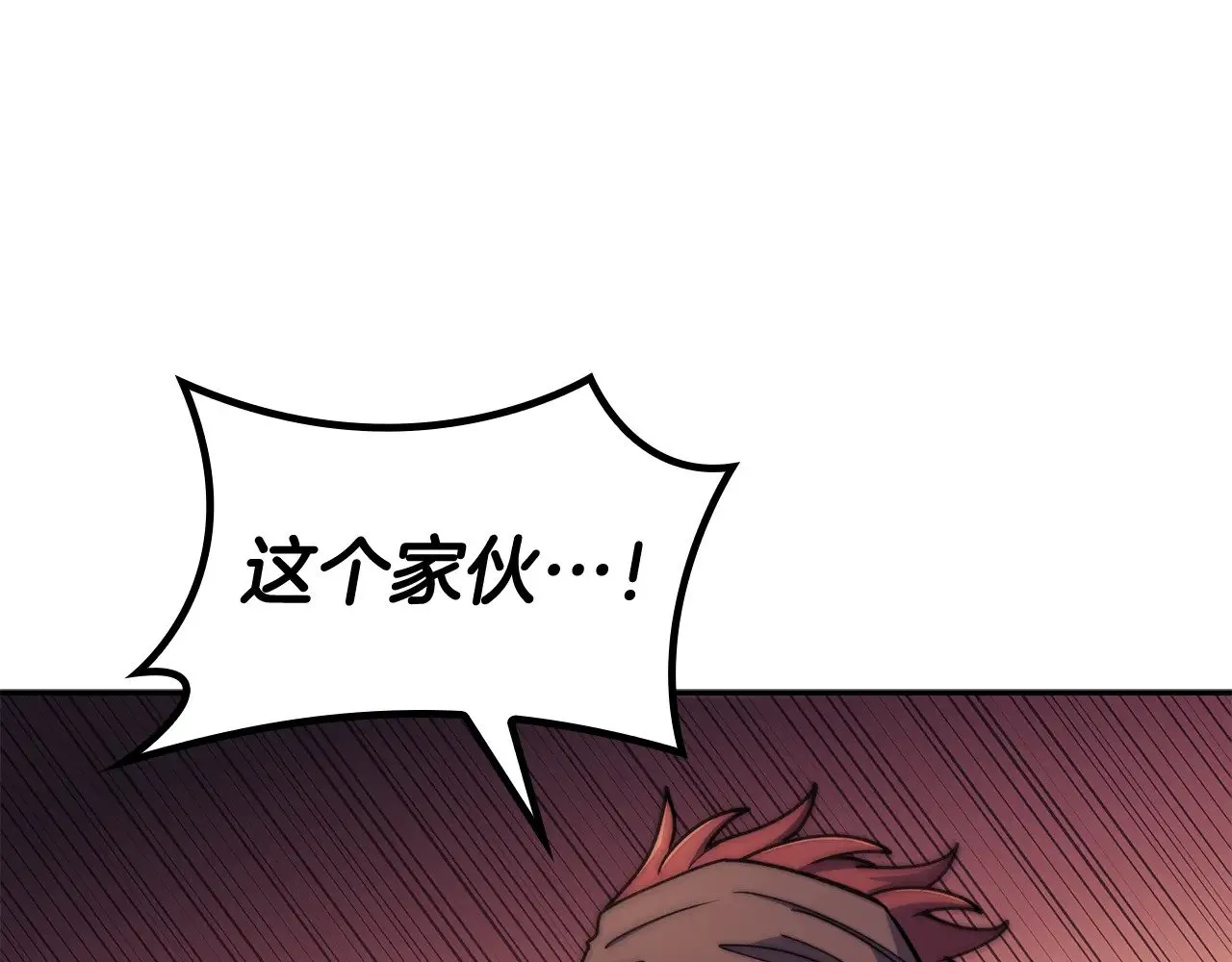 第113话 谈判 第161页