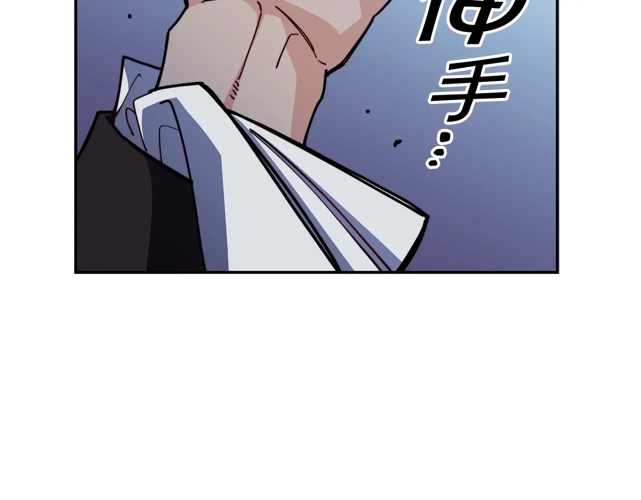 第113话 谈判 第165页