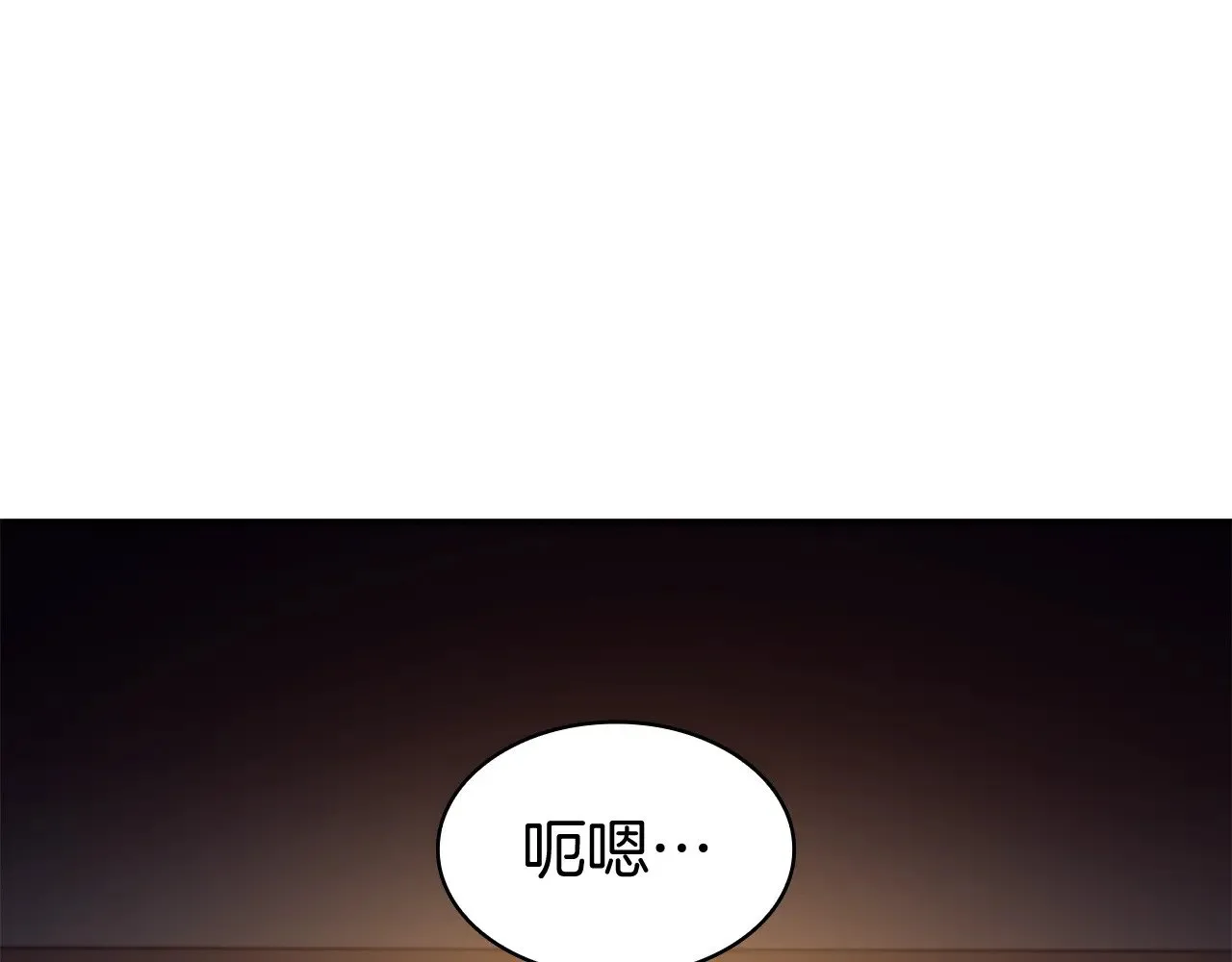 第113话 谈判 第199页