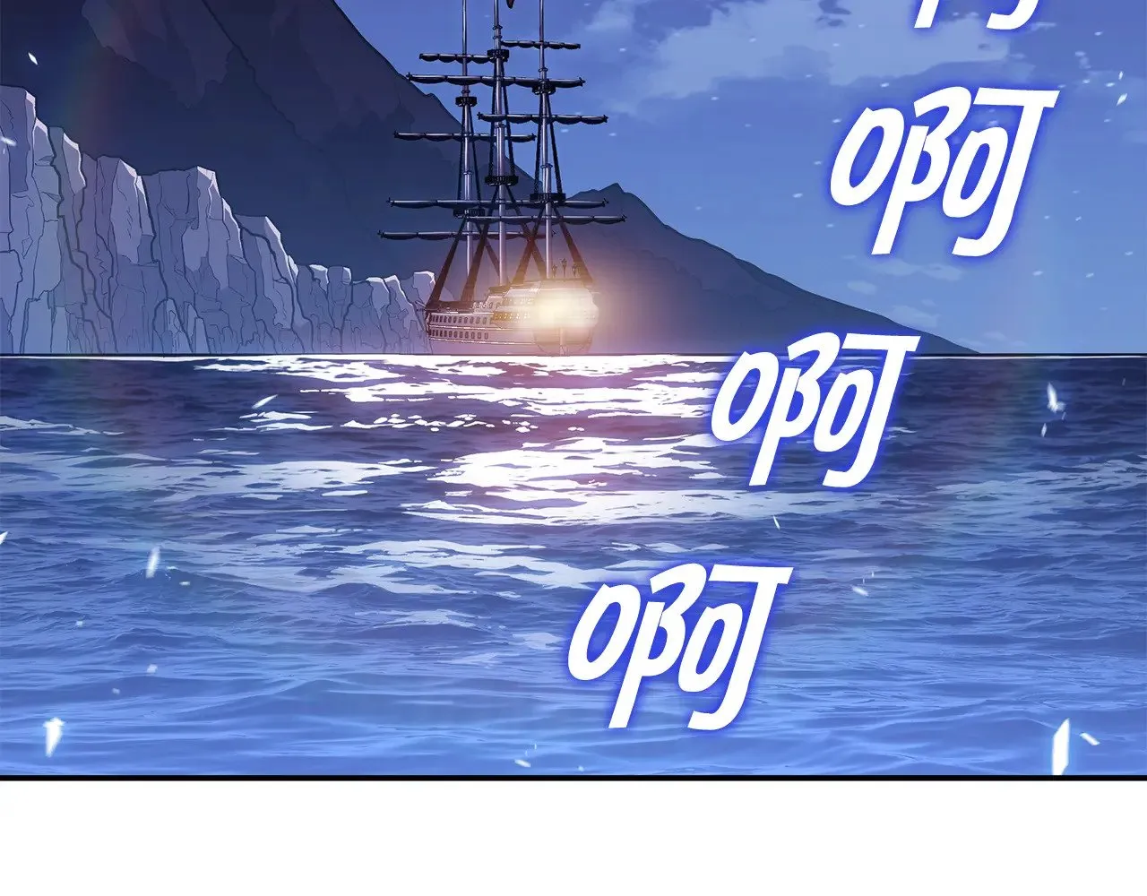 第113话 谈判 第205页