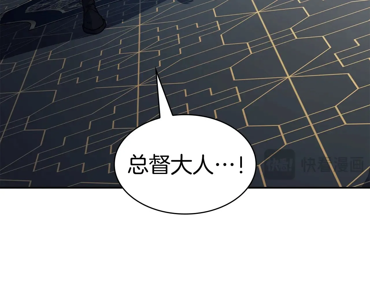 第113话 谈判 第214页