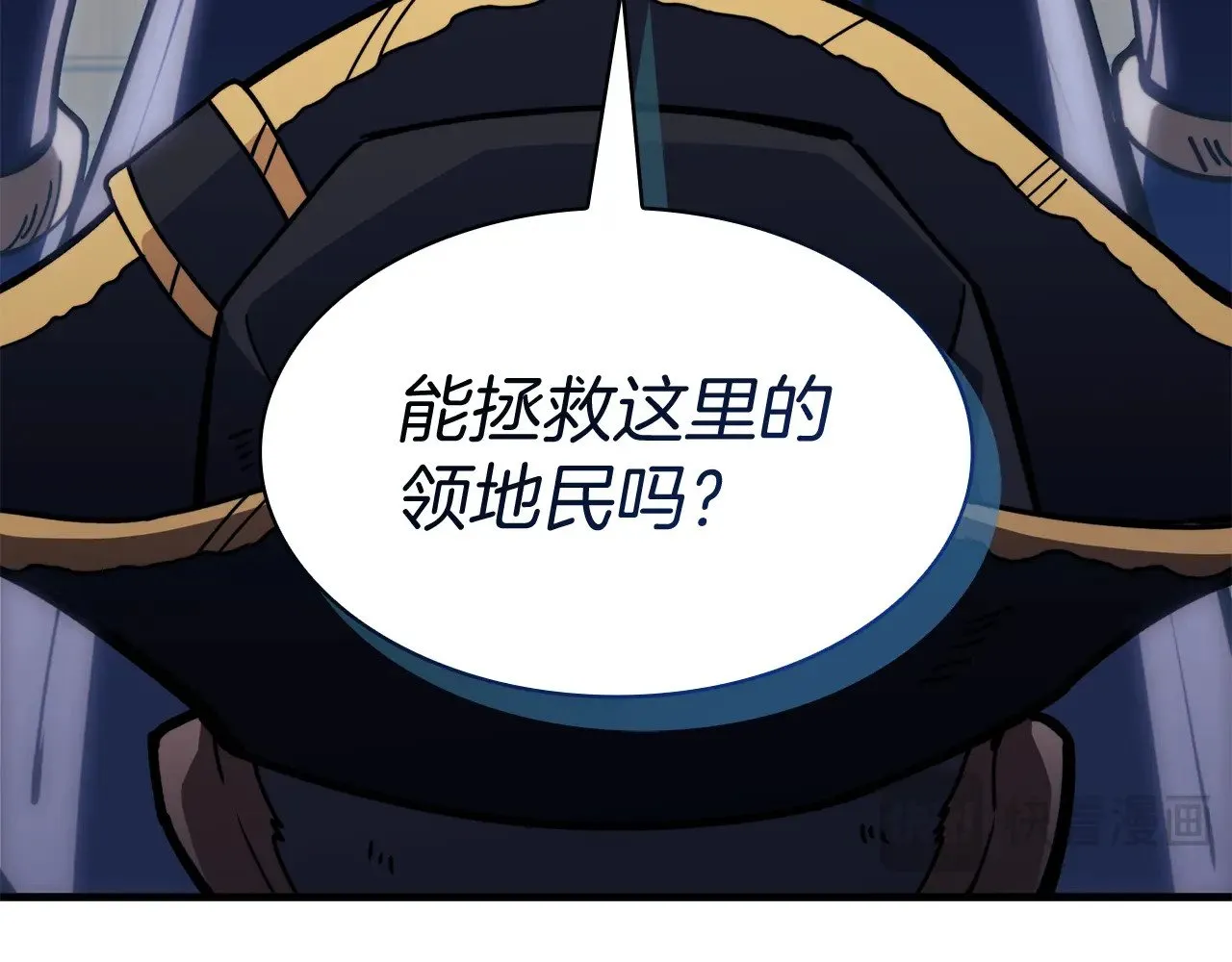 第113话 谈判 第269页