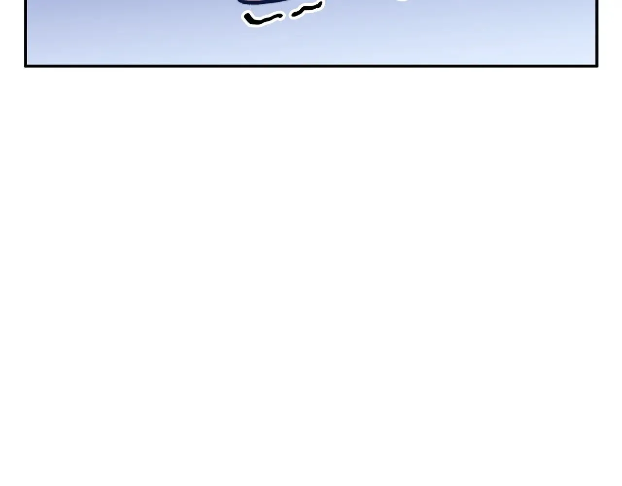 第113话 谈判 第294页