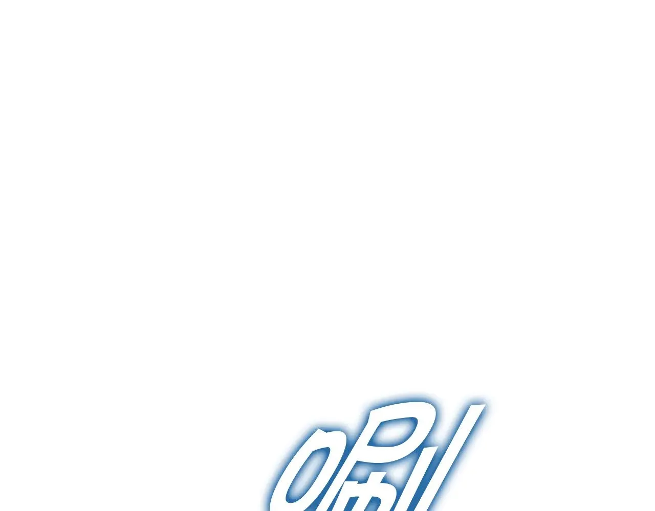 第113话 谈判 第297页