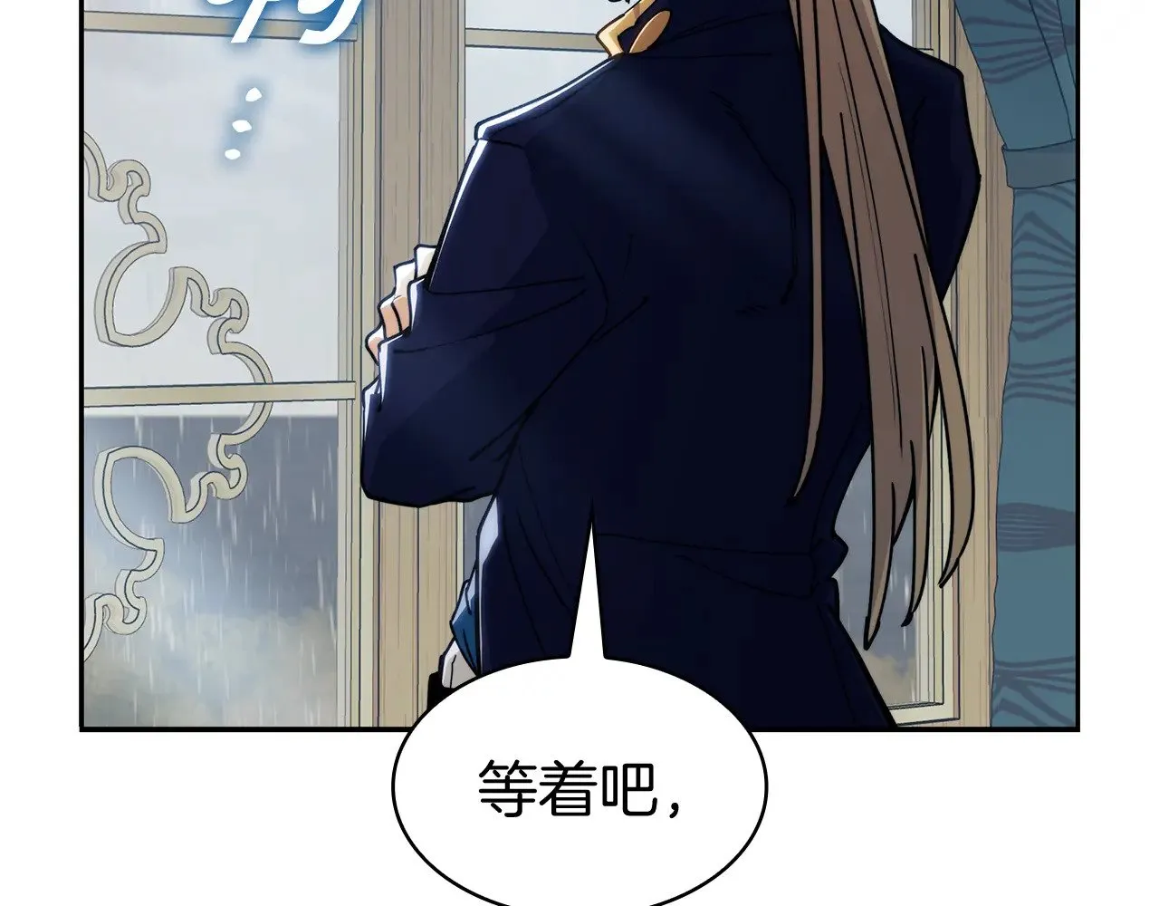 第113话 谈判 第299页