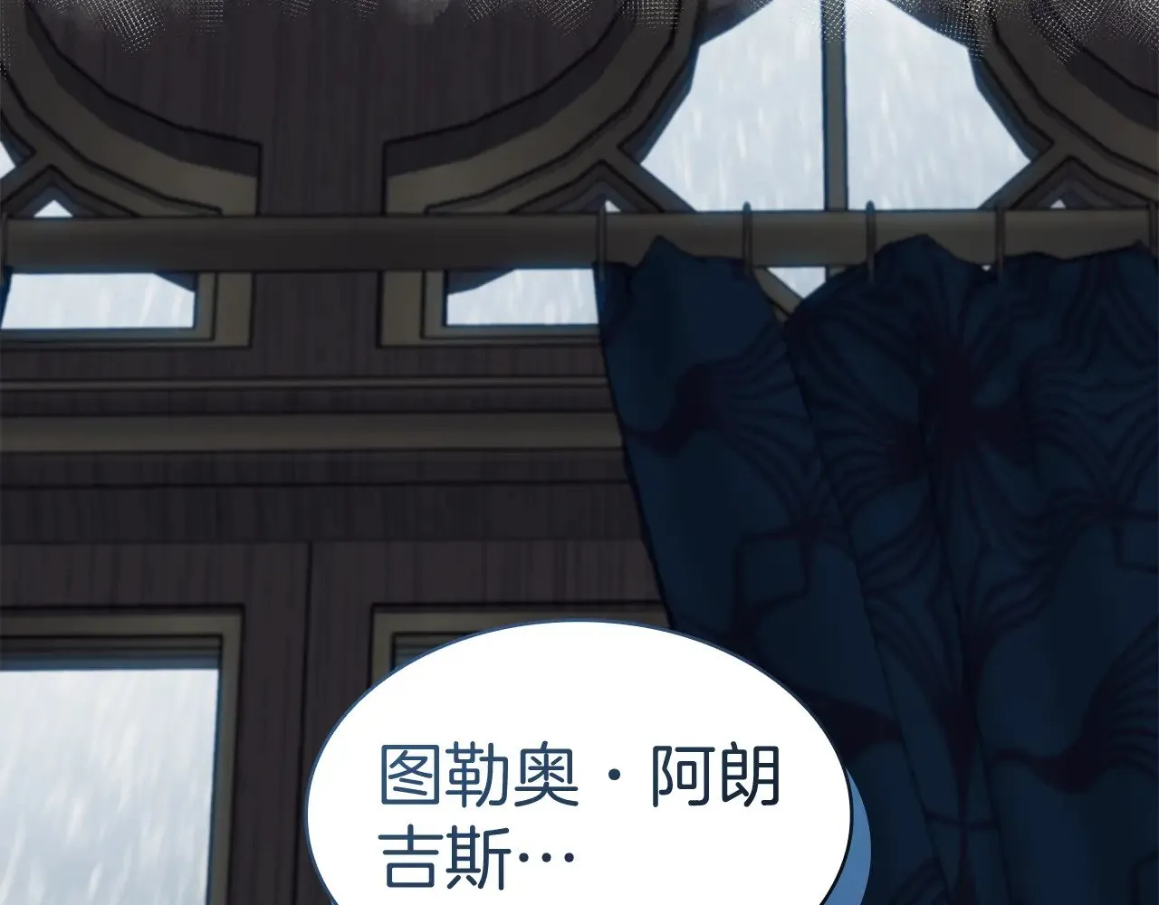 第113话 谈判 第301页