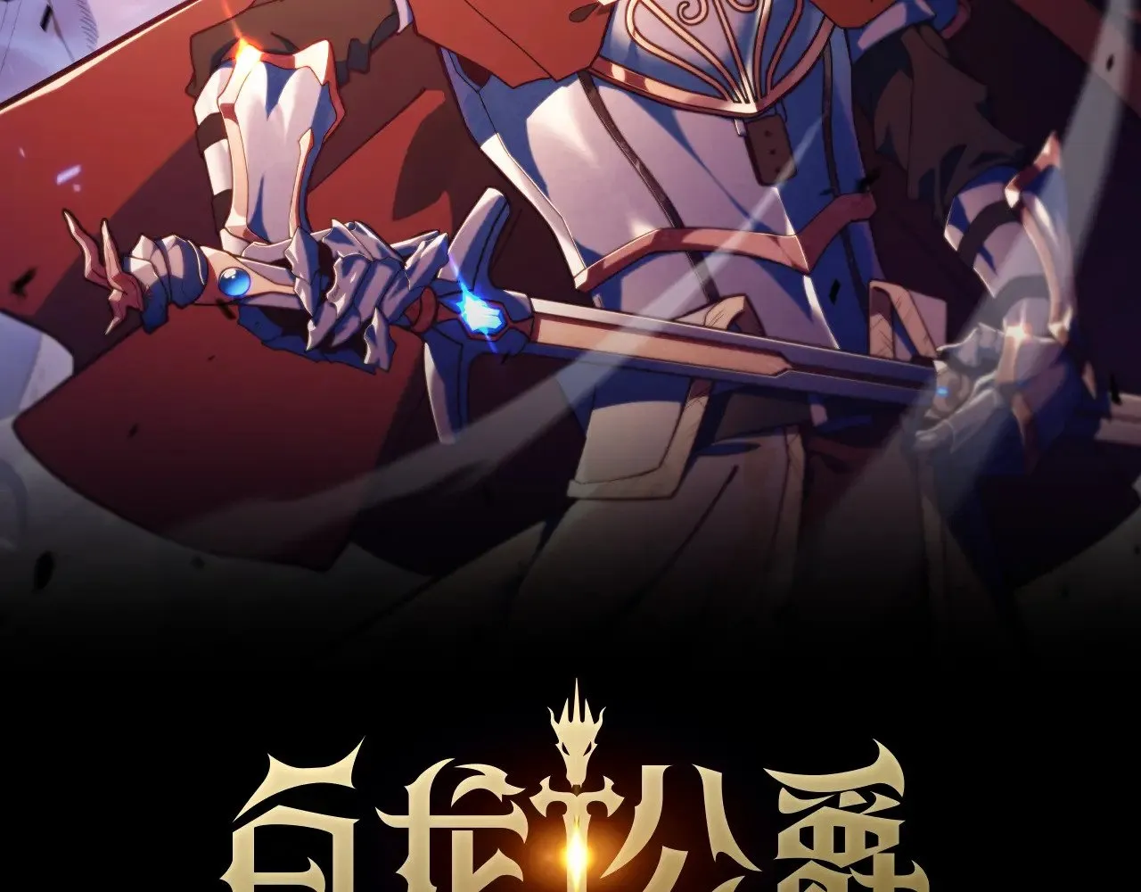 第114话 舰队 第2页
