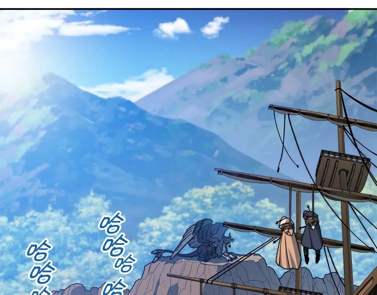 第114话 舰队 第11页