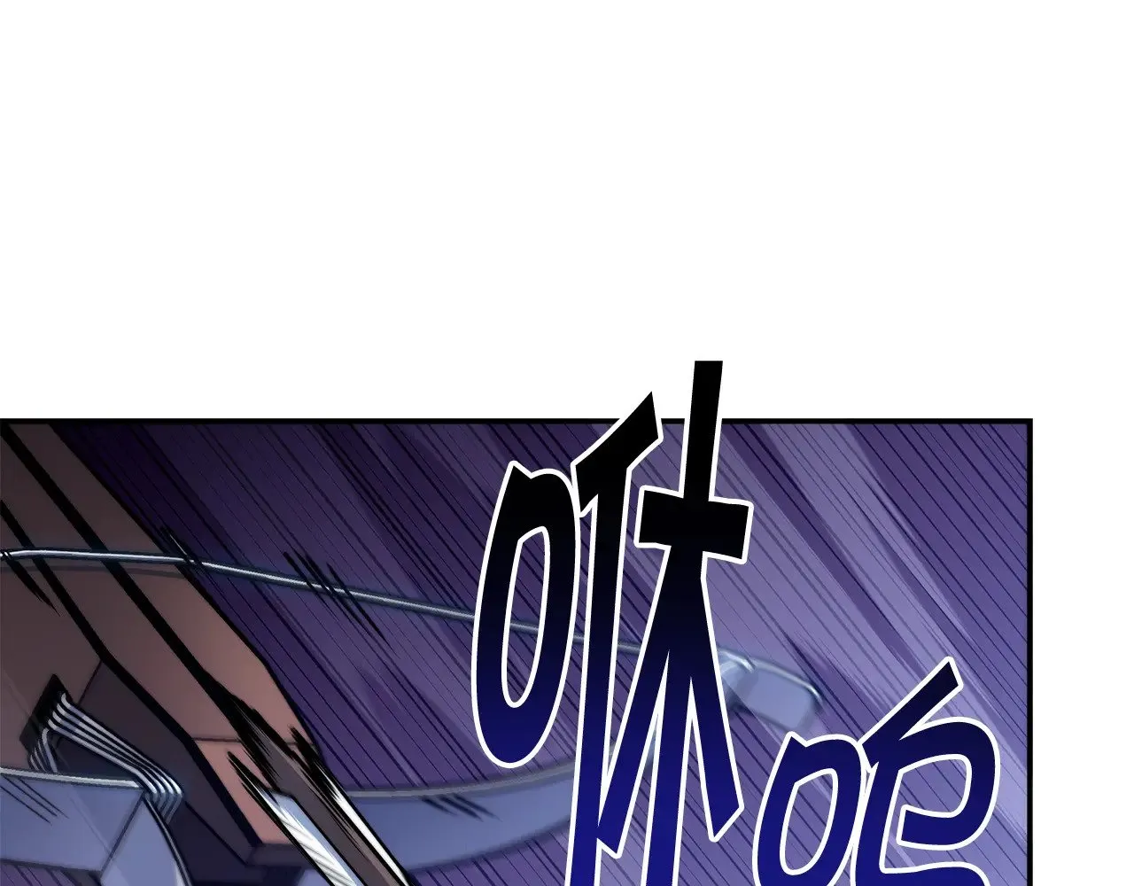 第114话 舰队 第14页