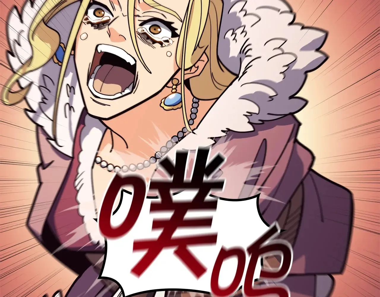 第114话 舰队 第17页