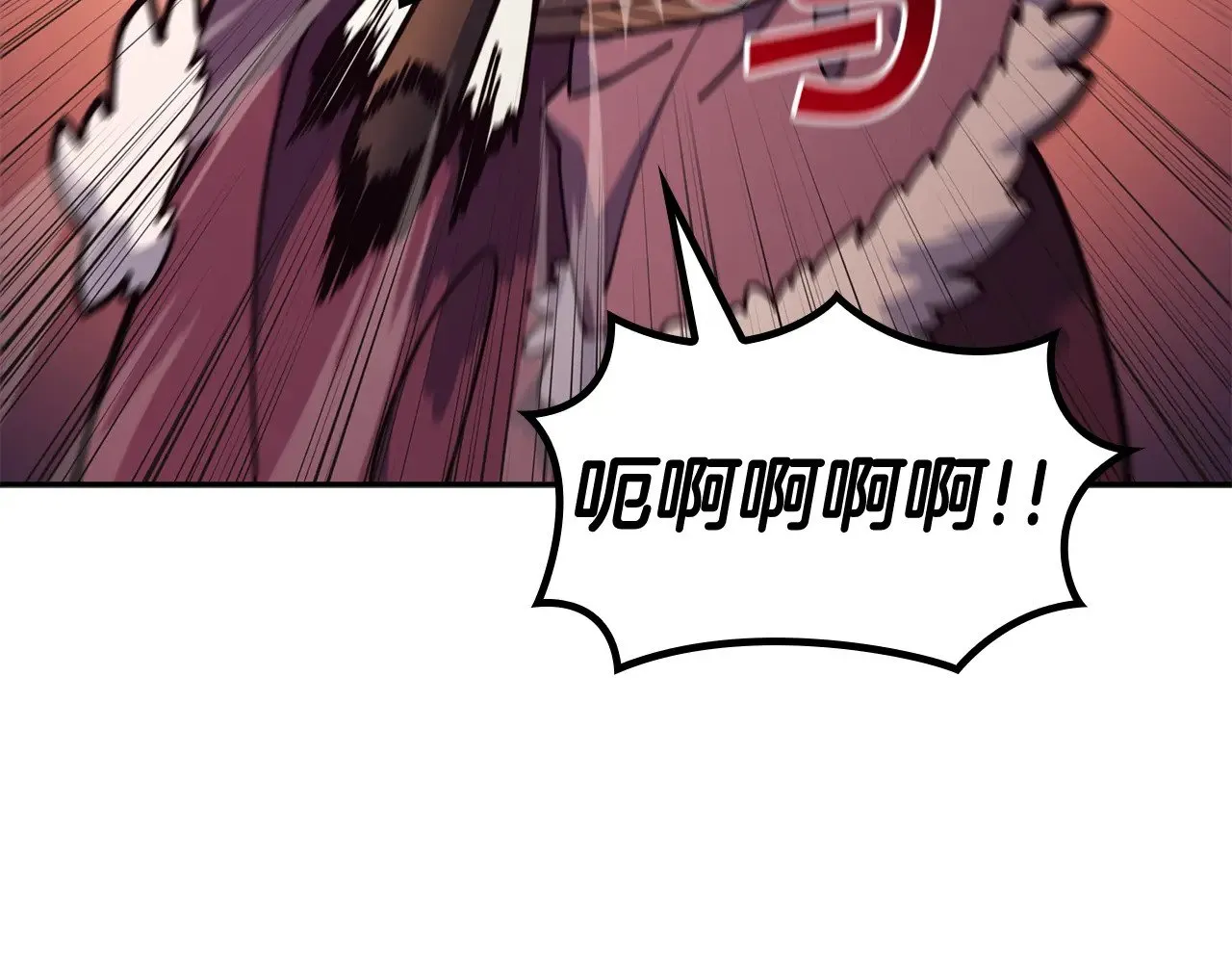 第114话 舰队 第18页